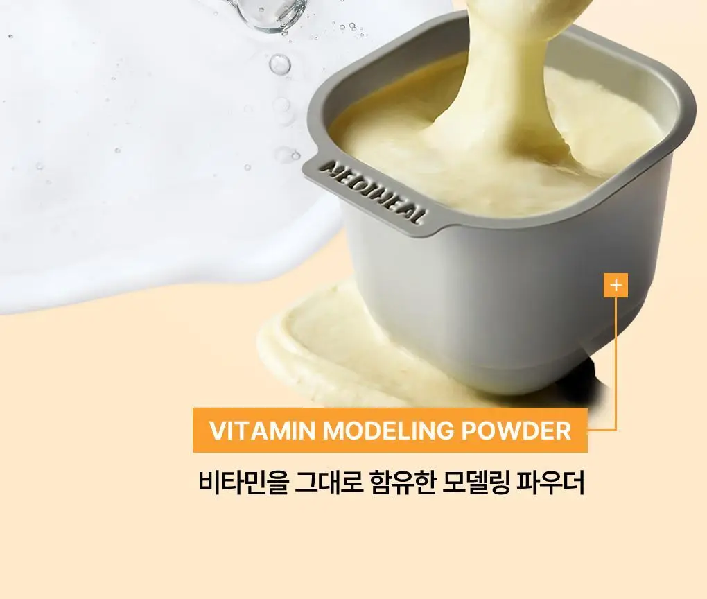 [쿨링진정] 메디힐 모델링팩&앰플 풀세트 5종 골라담기 상세페이지 39